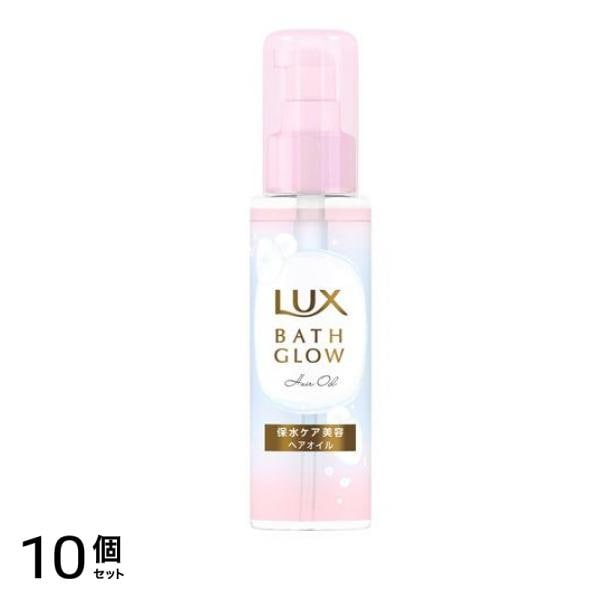 ラックス(LUX) バスグロウ ヘアオイル 90mL 10個セット