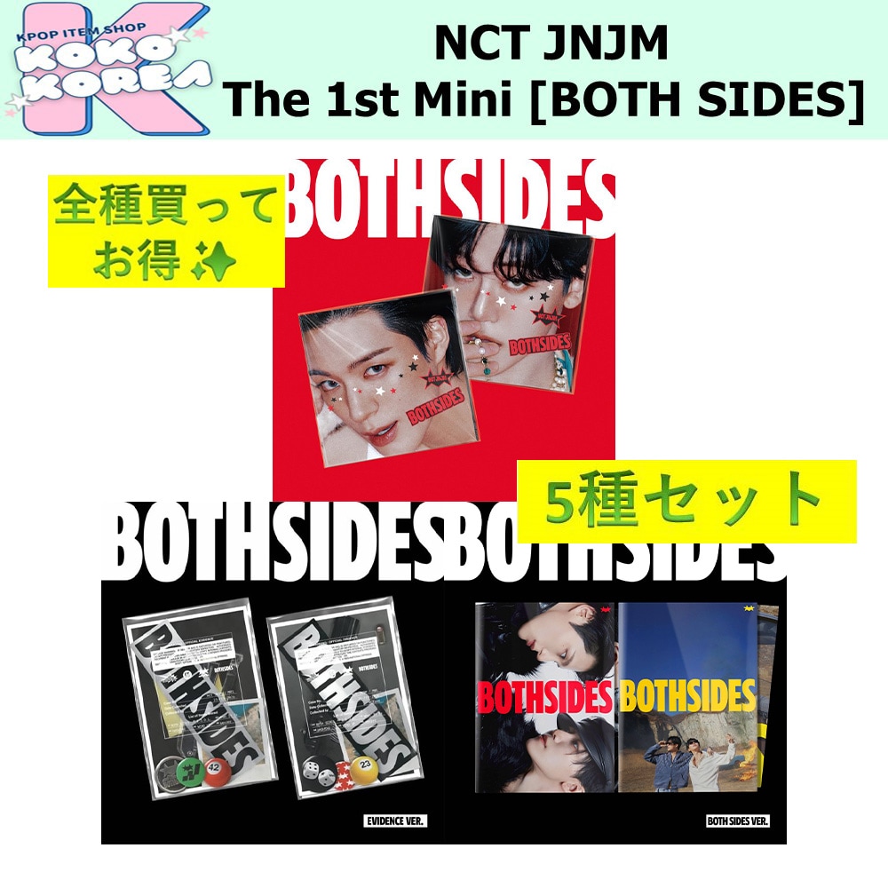 全種買ってお得 [予約] 5種セット NCT JNJM The 1st Mini Album [BOTH SIDES] BOTH SIDES + POSTER + EVIDENCE ver