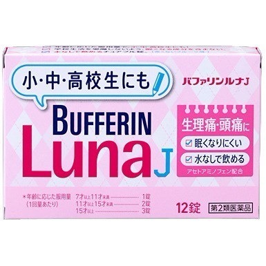 他サイト： 【第2類医薬品】バファリンルナJ　12錠の商品画像