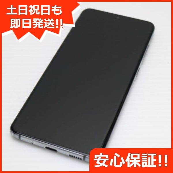 美品 SCG01 Galaxy S20 5G コスミックグレー 白ロム SIMロック解除済み 231