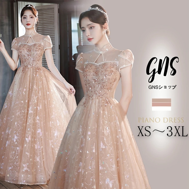 大安売り結婚式ドレス 二次会ドレスなベージュ ロングドレス イブニングドレス 立ち襟 チャイナ風ドレス パール オシャレ 可愛い ロング パーティードレス 結婚式 二次会 Aライン ドレス 大人 ピア