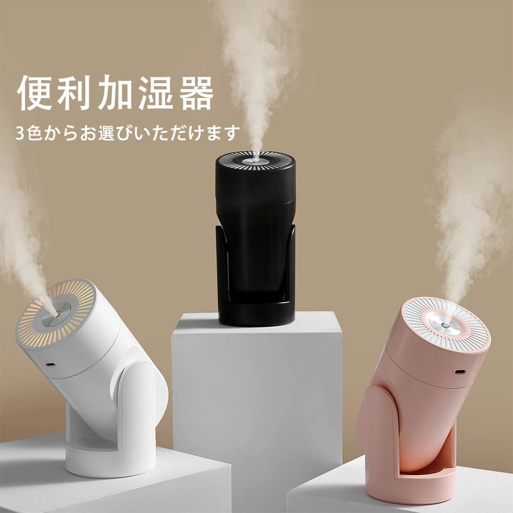 加湿器 卓上 超音波 LED 次亜塩素酸水対応2種類加湿モード 空焚き防止 水漏れ防止 静音 保湿 車載 USB給電式 ミニ 乾燥/花粉症対策 車用 寝室 家庭 子供部屋 お手入れ簡単 オフィス 20