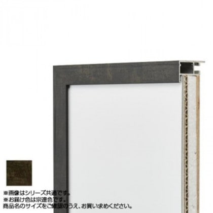 アルナ アルミフレーム デッサン額 FW 宗達 正方形400角 13096