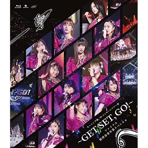 モーニング娘’18 ／ モーニング娘’18コンサートツアー秋GET SET GO!ファイナル 飯.. (Blu-ray) EPXE-5150