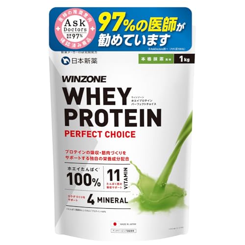 【医師推奨】ウィンゾーン プロテイン ホエイ 抹茶風味 ビタミン11種 ミネラル4種配合 1kg WPC 日本新薬 国内製造