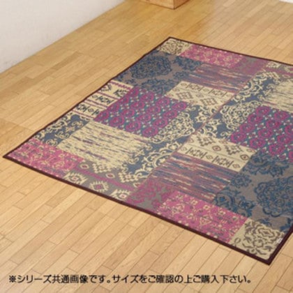 国産 い草ラグカーペット 『DXオーディーン』 ブラウン 約191×191cm 1711920