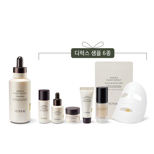 【YUNJAC】企画セット 前哨コンセントレート75ML(前哨デラックス6種贈呈)