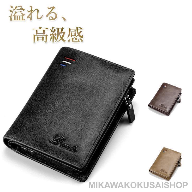 【beifengzh 0 ng】新作限定財布 メンズ 二つ折り コンパクト レザー 大容量 40代 50代 30代 20代 軽い スキミングガード大好評