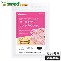 Qoo10 ローズ サプリのおすすめ商品リスト Qランキング順 ローズ サプリ買うならお得なネット通販