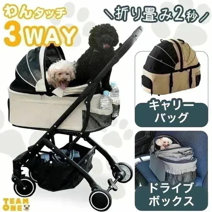 ペットカート 小型犬 中型犬 多頭 折りたたみ 取り外し可能 ペットバギー 分離型 フルオープン 4輪 キャリー バスケット ペット用 犬 猫 ドライブボックス