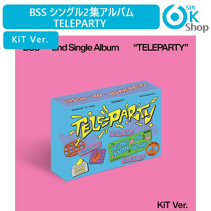 Qoo10] Pledis Entertainment KiT Ver. BSS シングル2集ア : KPOP