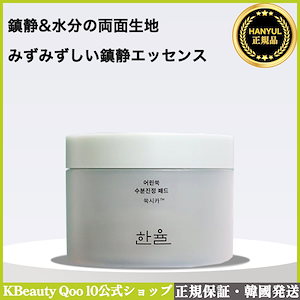 新芽のヨモギ水分鎮静パッド, 60枚/シカ/ 水分/ 鎮静/ 赤肌