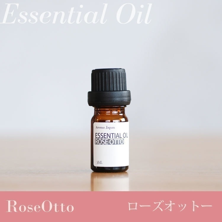 ローズ オットー精油3ml　アロマオイル　エッセンシャルオイル ケモタイプ精油　Rosa Damas