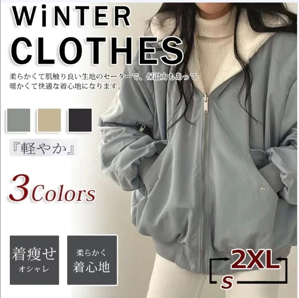 50個ジャケット レディース 綿服 両面兼用 裏起毛 ダウン パーカー 厚手 人気 アウター トップス 保温 華やか暖かい