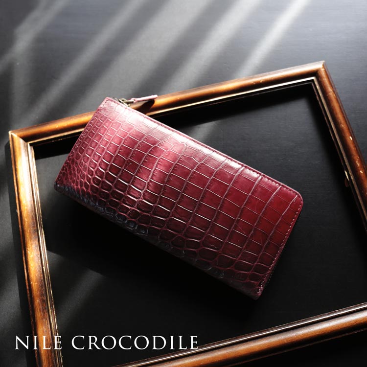 グラデーションクロコダイルレザー長財布