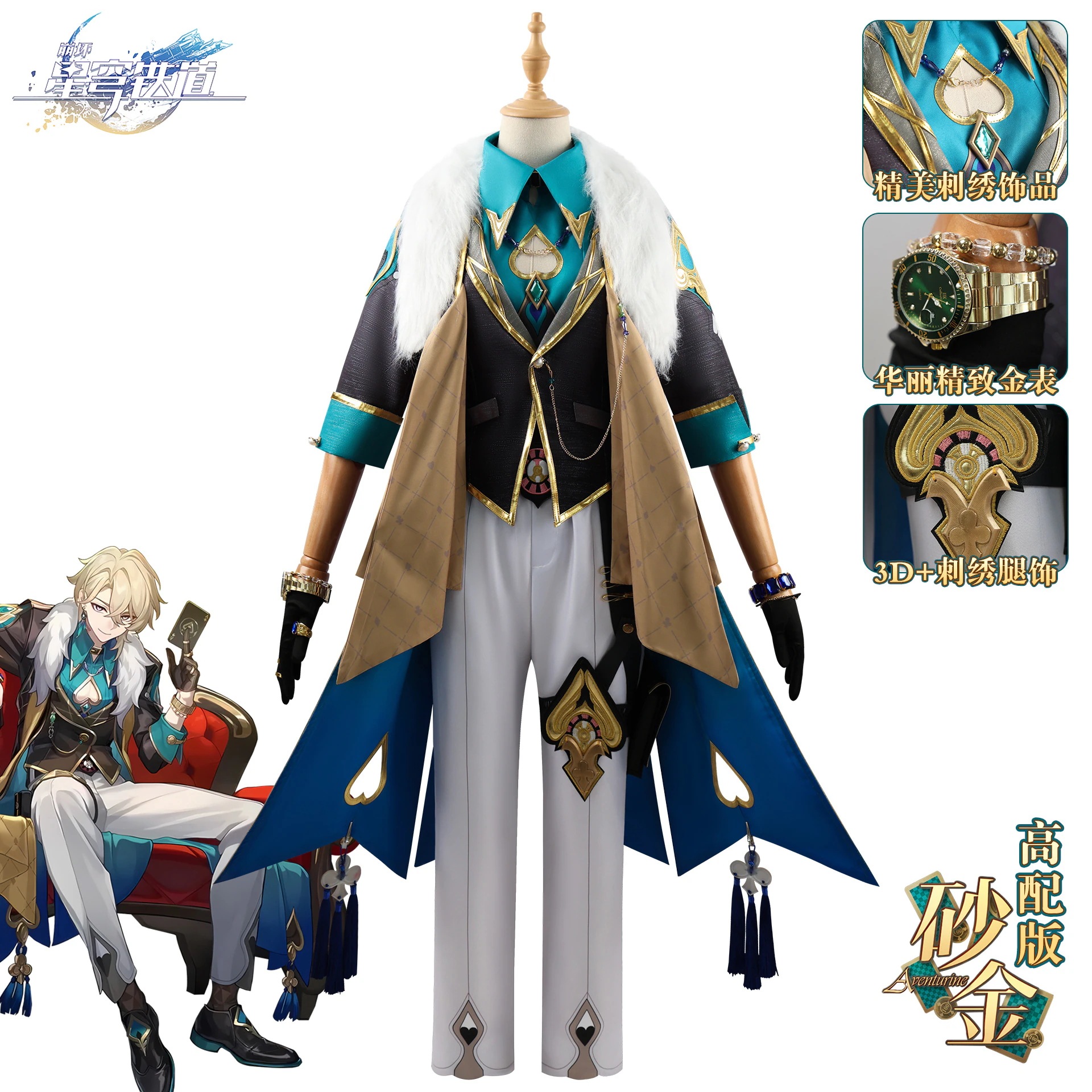 オールプレーサー高品質本研ドーム付き鉄道ゲームロールプレイングセット