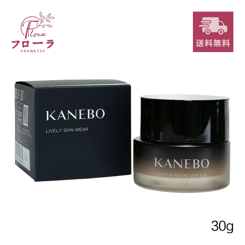 【訳アリ特価】カネボウ ライブリースキン ウェア オークルA　30g (配送区分:C1)