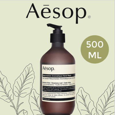 Qoo10 Aesopのおすすめ商品リスト Qランキング順 Aesop買うならお得なネット通販