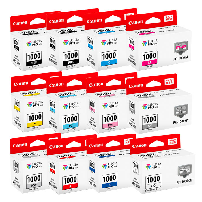 【セット】純正 インクカートリッジ インクタンク 12色セット PFI-1000-12SET