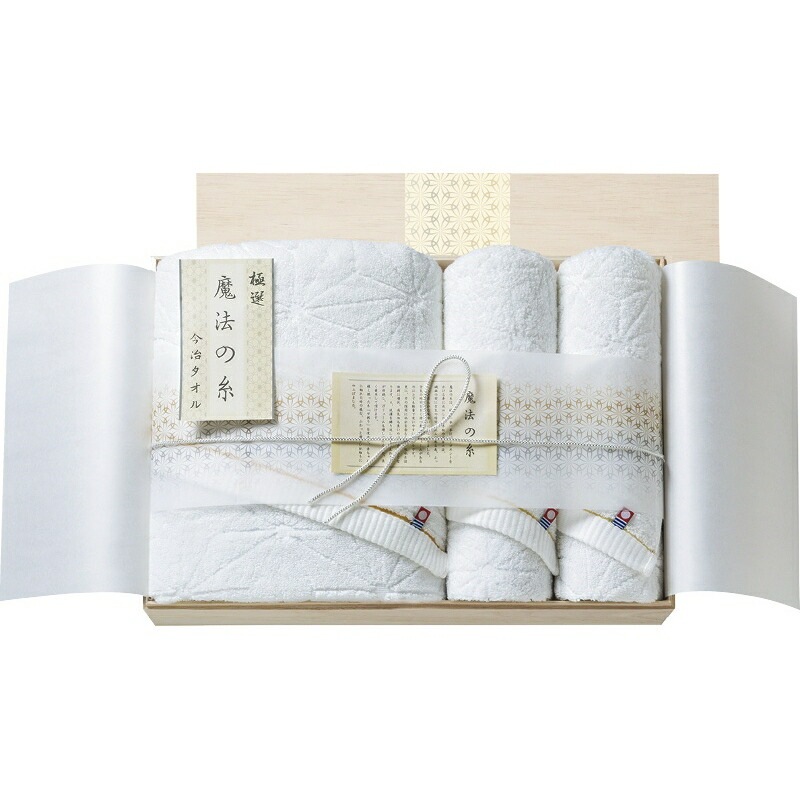 （ギフト）今治極選魔法の糸 バスタオル&フェイスタオル2P（国産木箱入）