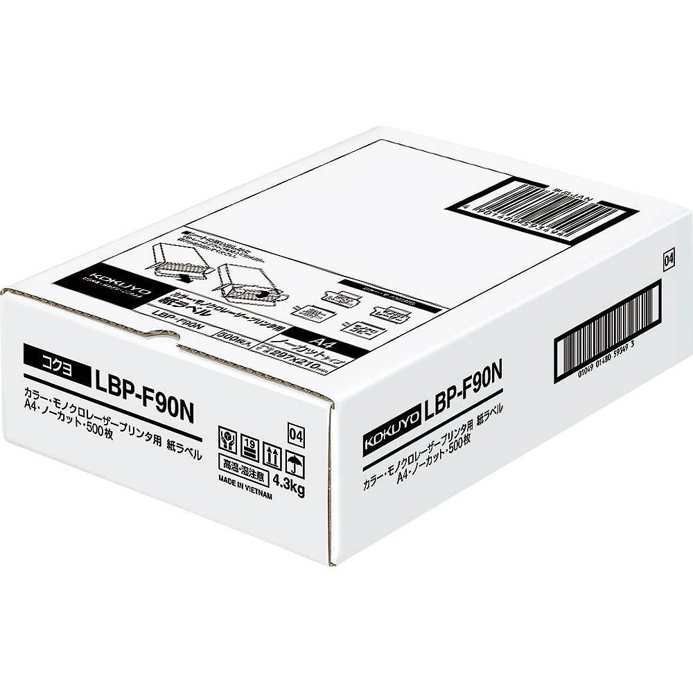 カラーレーザー&カラーコピー用 紙ラベル A4 ノーカット 500枚 LBP-F90N