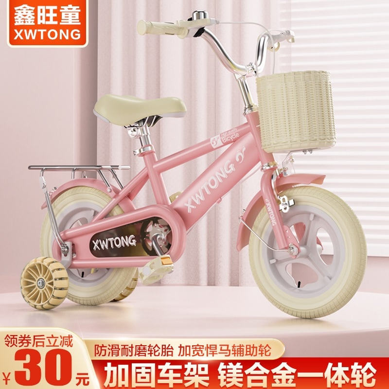 子供の自転車3歳4歳5歳6歳男の子と女の子のベビーカー16インチベビー自転車自転車