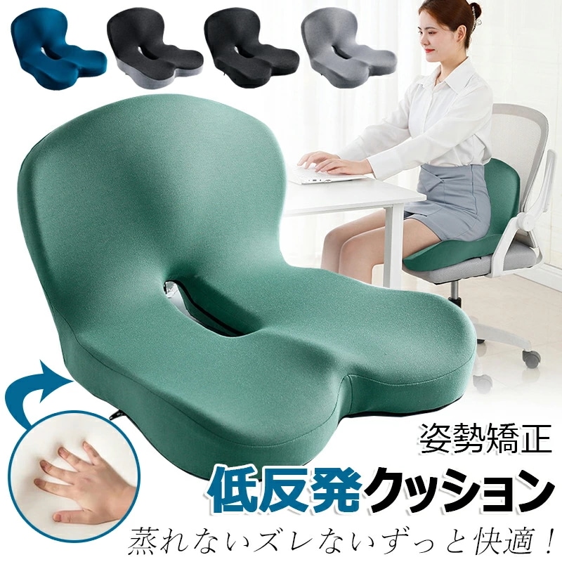 蒸れないズレないずっと快適 椅子 クッション 腰痛対策 姿勢矯正 骨盤矯正 チェアクッション 低反発クッション 骨盤サポートチェア ランバーサポート 背もたれ 腰 尻 一体型 腰痛 坐骨 ヘルニア カ