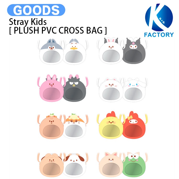 【条件あり特典付】 Stray Kids [ PLUSH PVC CROSS BAG ] SKZOO X SANRIO CHARACTERS / 公式グッズ / 予約商品
