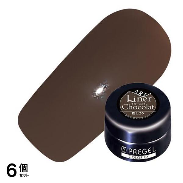 PREGEL(プリジェル) カラーEX PG-CEL26 ライナーショコラ 3g 6個セット
