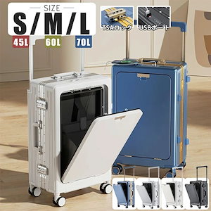 Qoo10] ミッシェル クラン キャリーケース シル : バッグ・雑貨