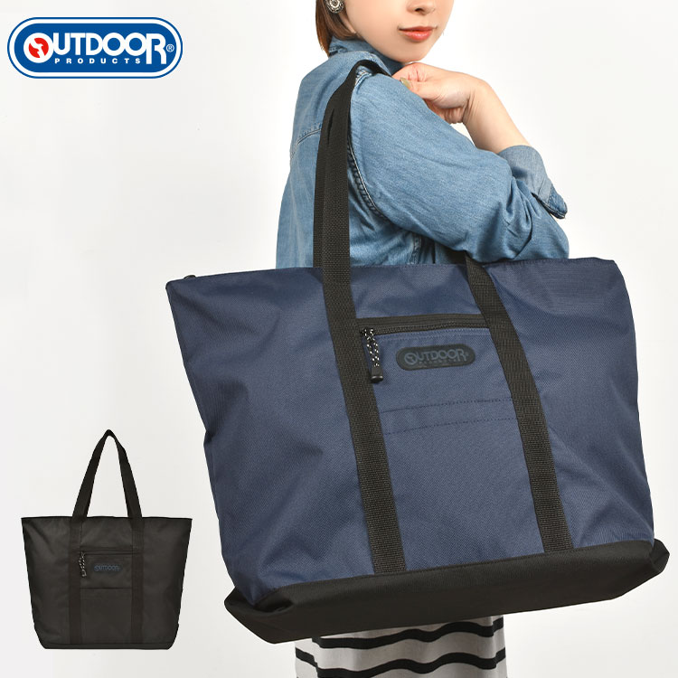 トートバッグ 大容量 通学 メンズ 大人 レディース 女の子 アウトドア プロダクツ 大きい 大きめ ファスナー付き A4 B4 29L 一泊 シンプル 5,646円