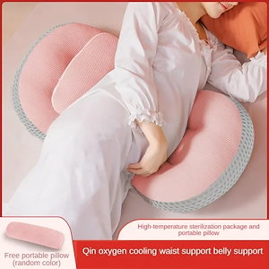 3営業日発送妊婦サイドスリーピングベリーパッドウエスト腹部サポート妊娠アクセサリー用のU字型枕
