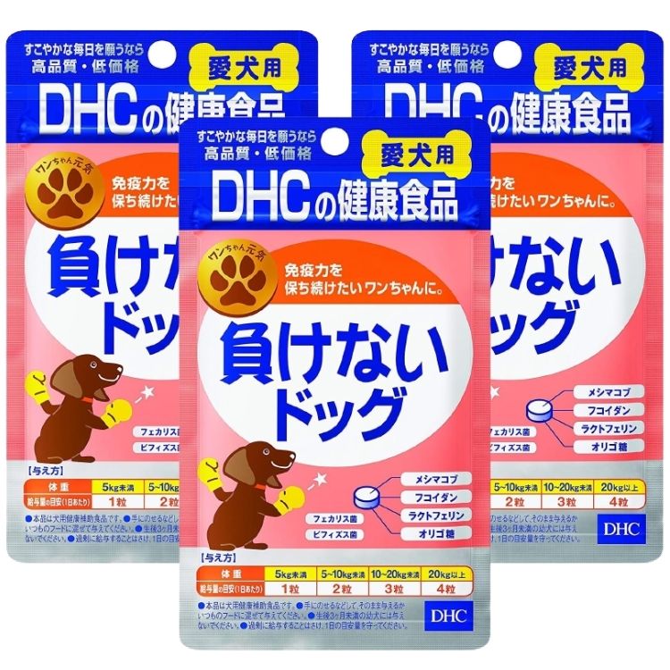 3個セット DHC 負けないドッグ 愛犬用 60粒 サプリメント