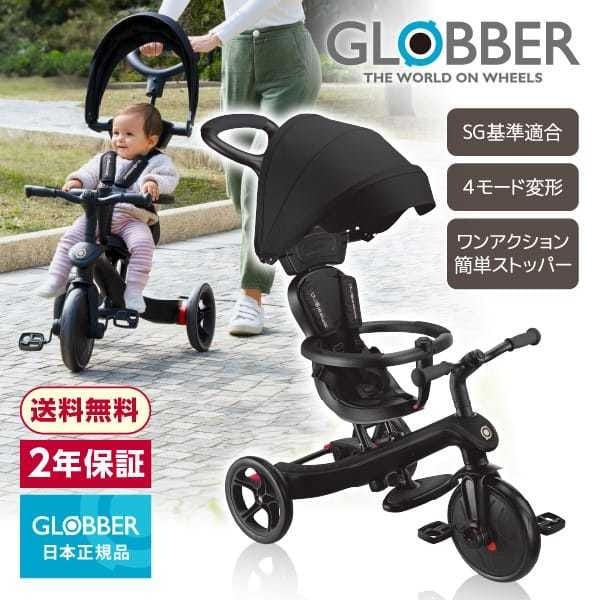 エクスプローラー トライク 4in1 ベビーカー ブラック WLGB634120JPT 10か月～5歳まで 保証期間：2年