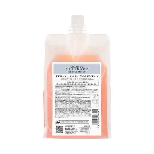 アリミノ スプリナージュ シャンプー ジェントルモイスト 1000ml レフィル