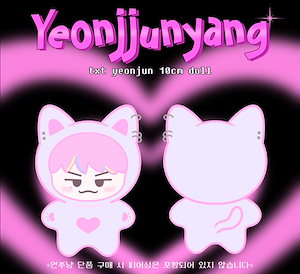 TXT ヨンジュン ペンカフェ マスタニム ぬいぐるみ 10cm 최연준 マスタ 4598947696.g_300-w-st_g.jpg