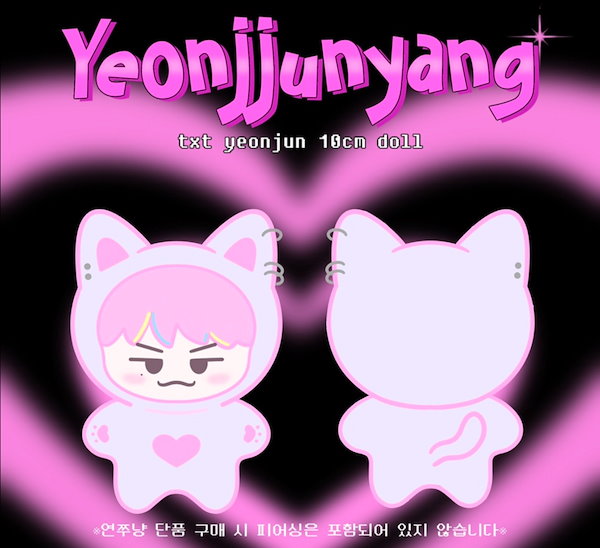 TXT ヨンジュン ペンカフェ マスタニム ぬいぐるみ 10cm 최연준 マスタ Qoo10] TXT ペンカフェ ヨンジュン マスター