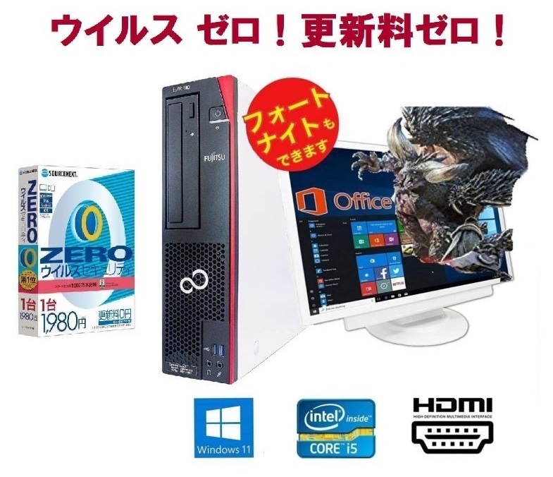【ゲーミングPC】D588 GT1030 搭載 SSD:2TB メモリー:8GB フォートナイト が快適！Office 2021 ウイルスセキュリティZERO