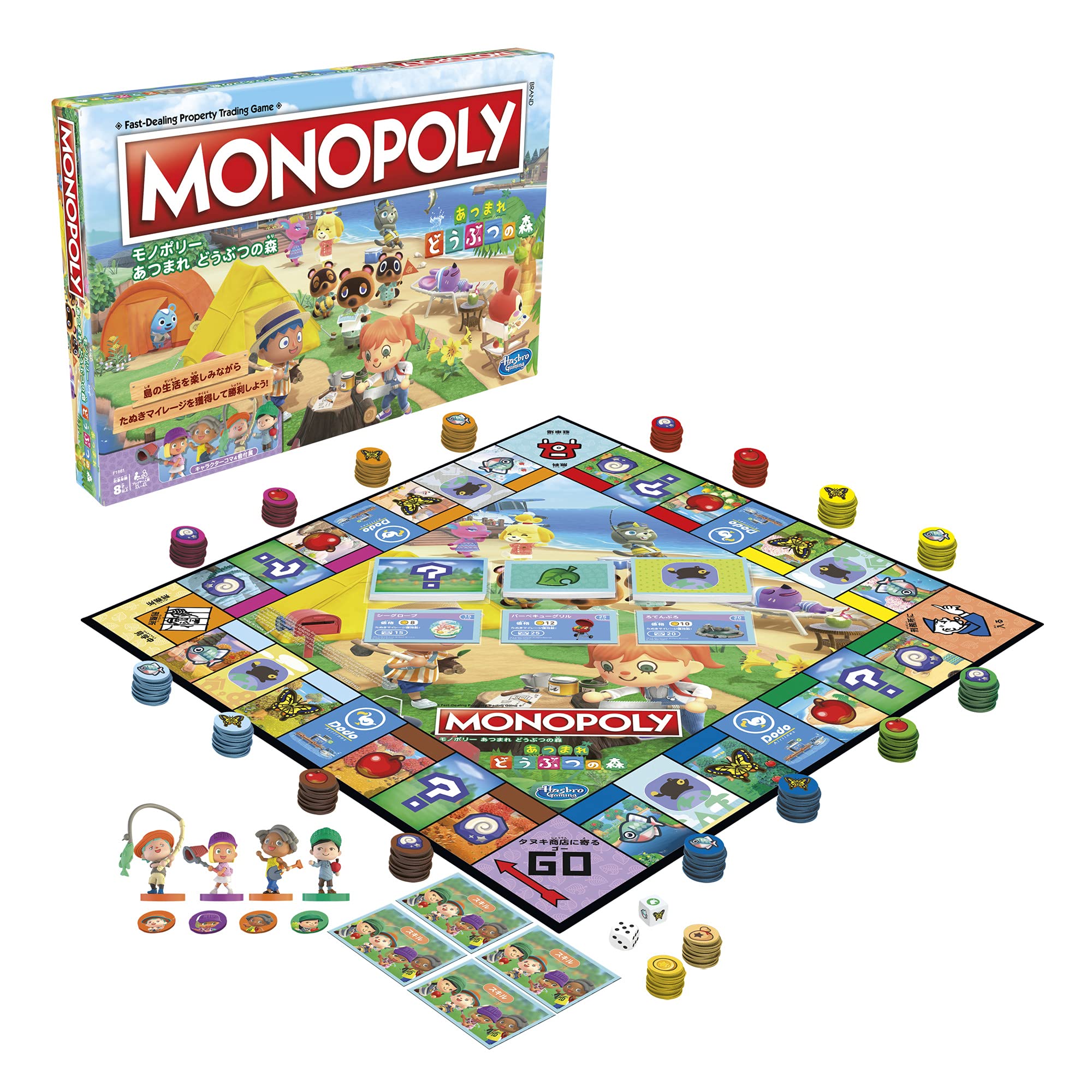 ハズブロ(HASBRO) モノポリー あつまれ どうぶつの森 キッズボードゲーム子供にやさしい家族ゲーム8才以上 2~4人のプレイヤーで遊ぶ面白いボードゲーム
