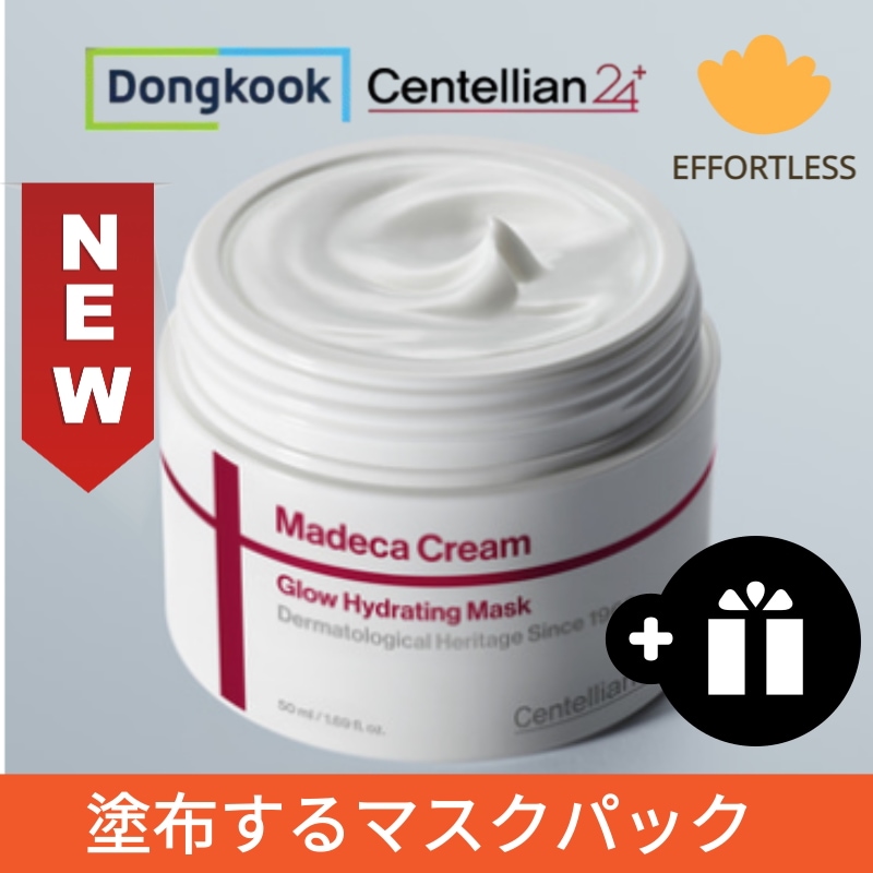 【公式】【2026NEW】マデカクリームグローハイドレーティングマスク50mL/パッククリーム/水分パック/ハリ/リフティング/しわケア/肌鎮静/TECA/韓国薬局正規品