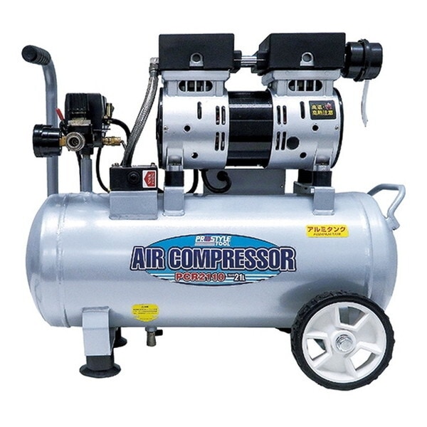 静音オイルレスエアーコンプレッサー アルミタンク仕様 PCR2110 (00697317)