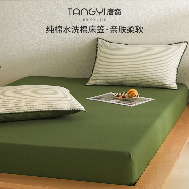シンプルな緑の純粋なコットンウォッシュコットンベッドカバーシングルピースフルコットンベッドカバータタミマットレスカバー保護カバーフルカバー