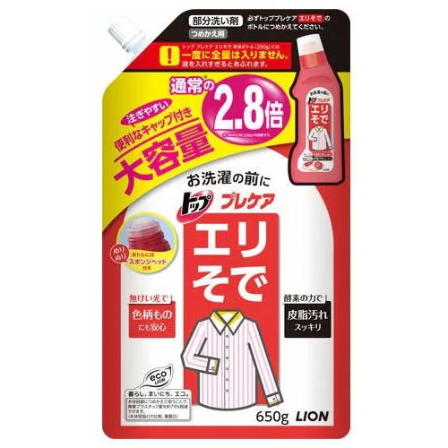 ライオン トップの洗濯洗剤 比較 2023年人気売れ筋ランキング - 価格.com