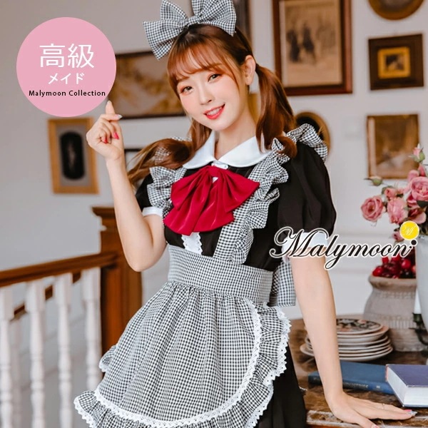 メイド服 コスプレ 可愛い セクシー クラシカル ウェイトレス セット エプロン リボン メイド 大きいサイズ 本格的 正統派 半袖 ブラック チェック柄 フリル 女性 ハロウィン レディース ワンピ