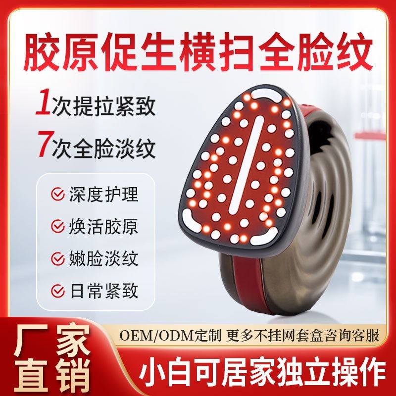 コラーゲンキャノン フェイシャル 引き締めシワ軽減リフトアップアンチエイジングスリミングフェイスのためのオールインワン超音波キャノン - 家庭用フェイシャル美容機器