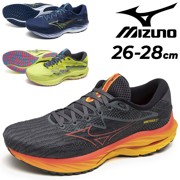ランニングシューズ 運動靴 メンズ 2E相当 WAVE RIDER 陸上 マラソン/J1GC2303