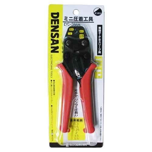 デンサン/ミニ圧着工具/ＤＣ－３ＭＡ