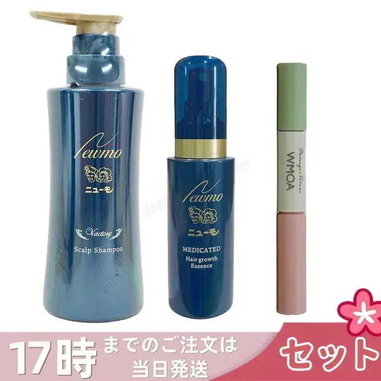 【3点セット】ニューモ 薬用 育毛剤 75ml & シャンプー 280ml & ウモア WMOA まつ毛美容液 根本側 2ml まつ毛側 3.3ml 医薬部外品 発毛剤 発毛サプリ 頭皮ケア