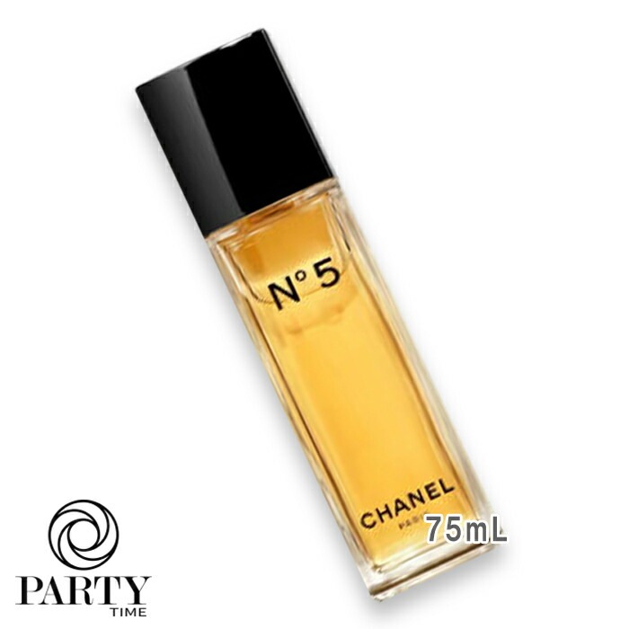 CHANEL(シャネル) No5 オードゥ トワレット 75mL 2026年3月20日より順次発送