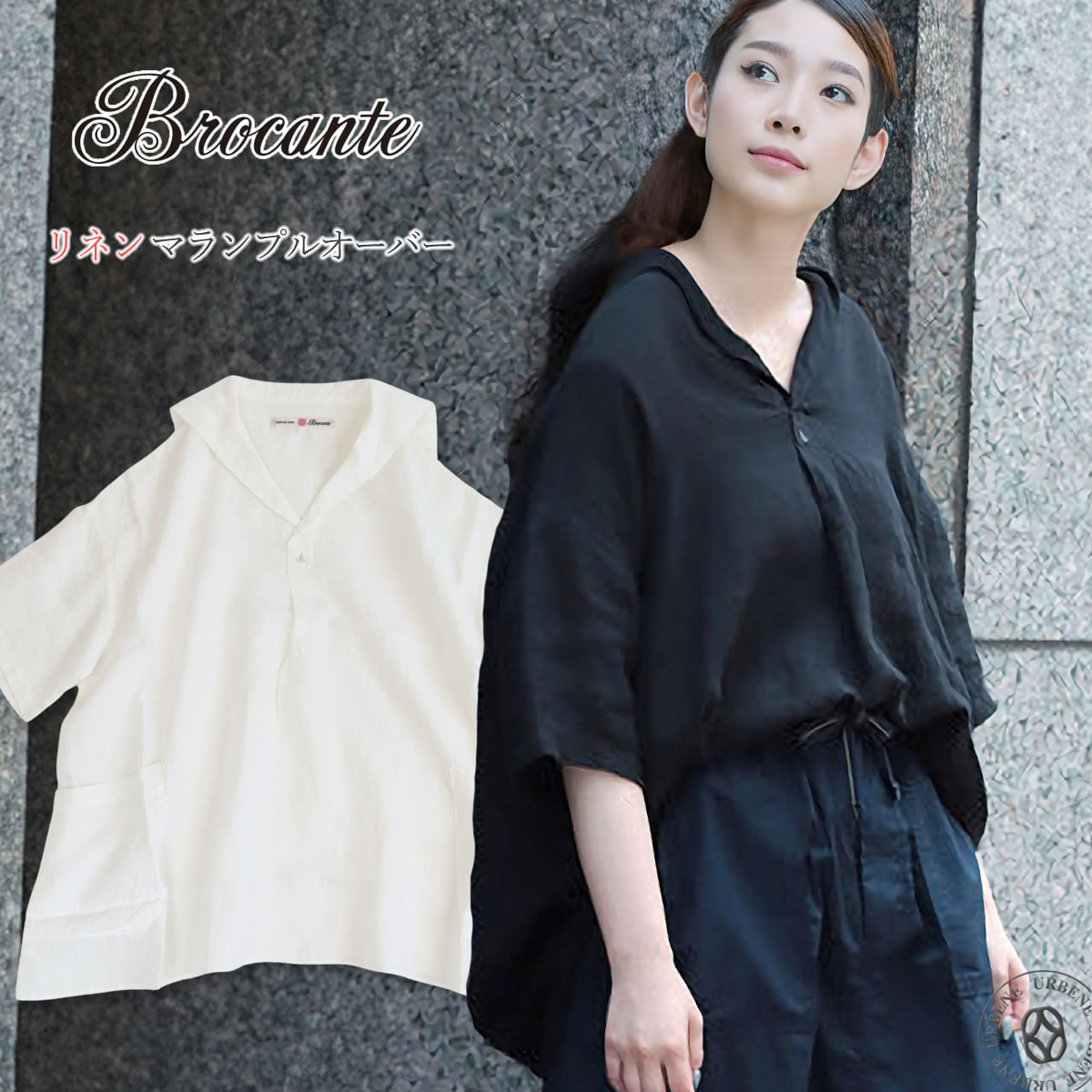 シャツ リネンキャンバス マランプルオーバーシャツ セーラーカラー マリンスタイル トップス レディース ブロカンテ ドミンゴ